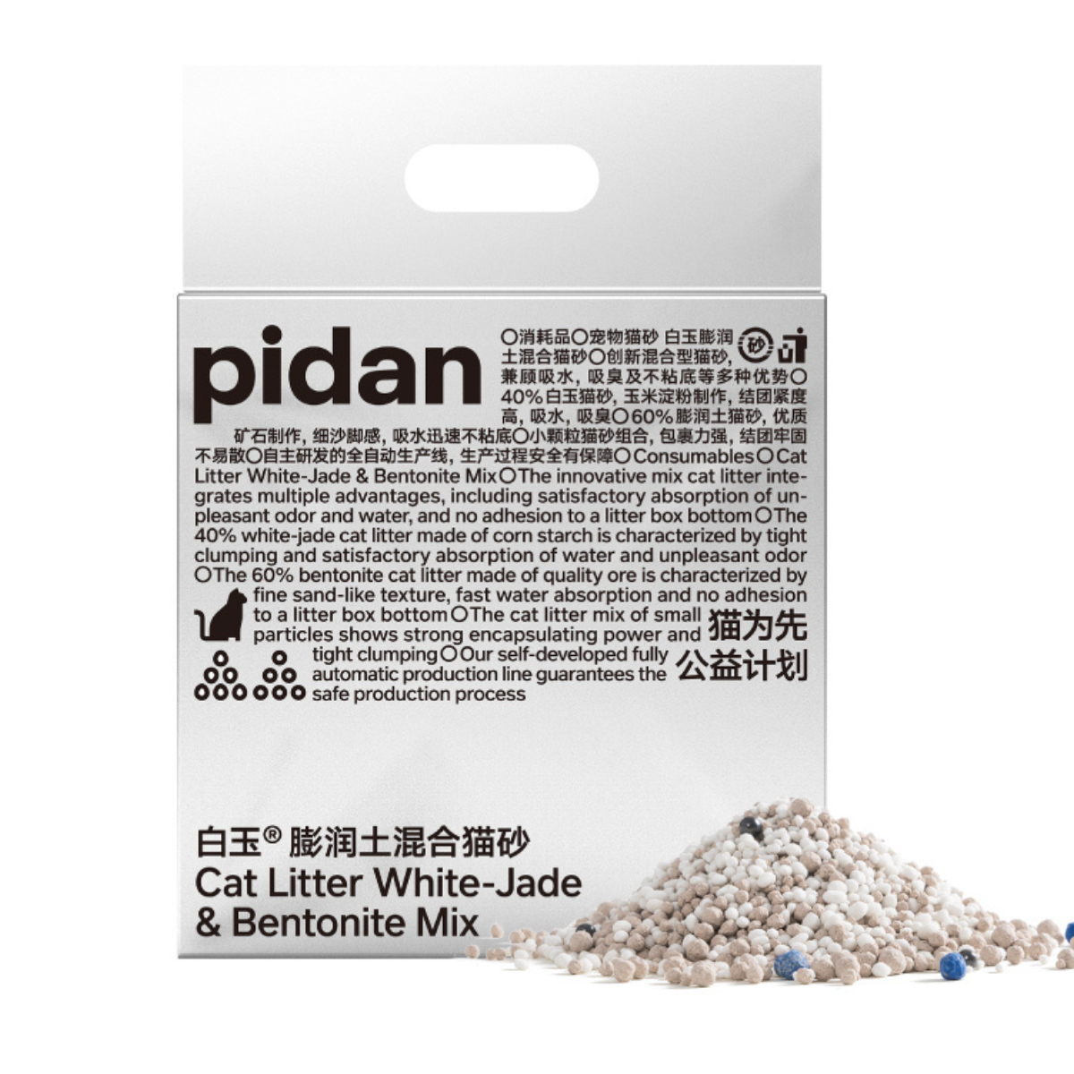 Pidan Cat Litter White-Jade (Corn Starch) & Bentonite Mix, 4 Bags | Non-Flushable | URBAN PAW PETS