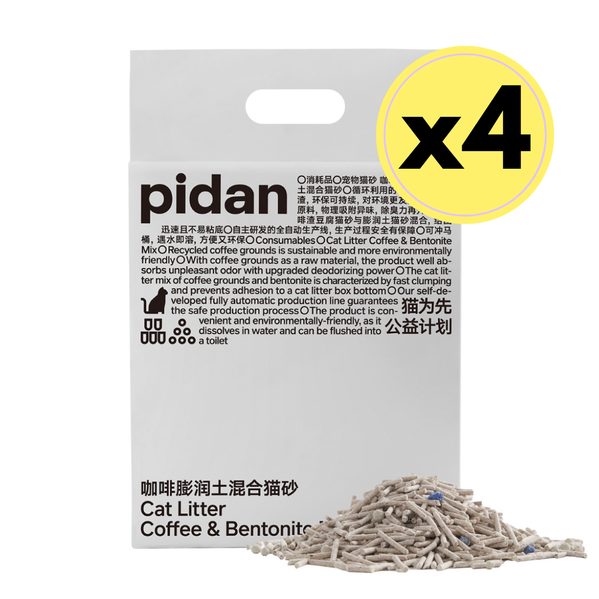 Pidan Cat Litter Tofu Coffee and Bentonite Mix | 2.4 kg per bag URBAN PAW PETS