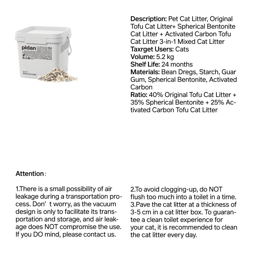 pidan 3-in-1 Blend Cat Litter, Pail | 5.2 kg URBAN PAW PETS