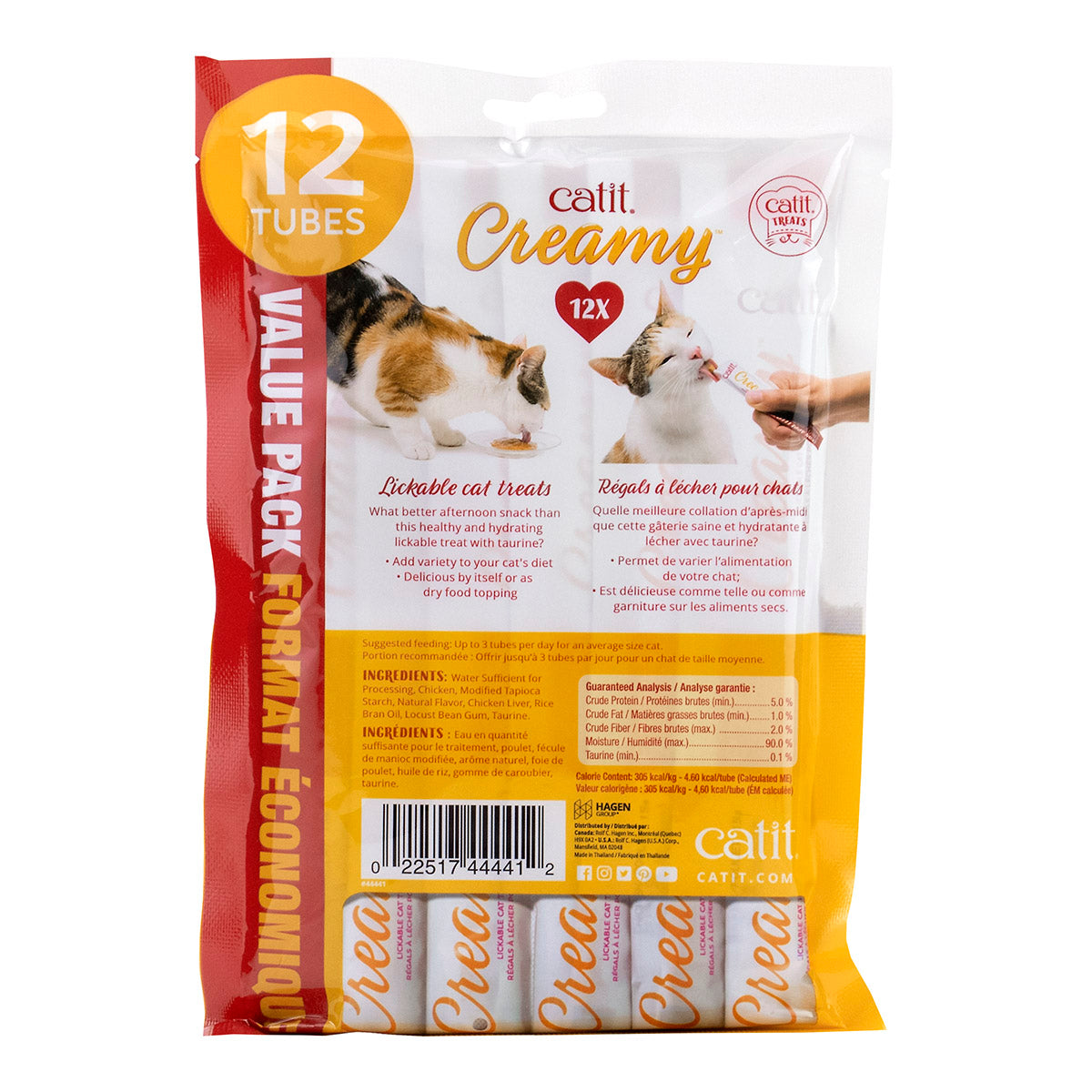 Catit Creamy Lickable Cat Treat - Chicken & Liver Flavour URBAN PAW PETS