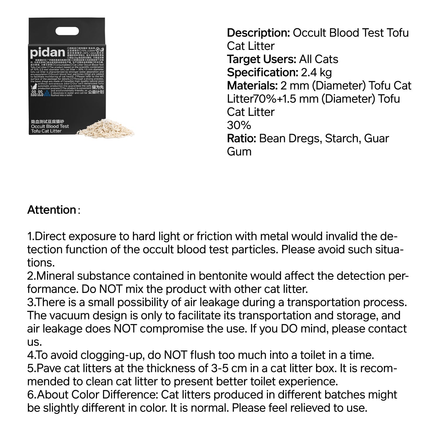 Pidan Tofu Cat litter Occult Blood Test Particles | 2.4 kg per bag - 4 Bag Bundle URBAN PAW PETS