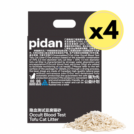 Pidan Tofu Cat litter Occult Blood Test Particles | 2.4 kg per bag - 4 Bag Bundle URBAN PAW PETS
