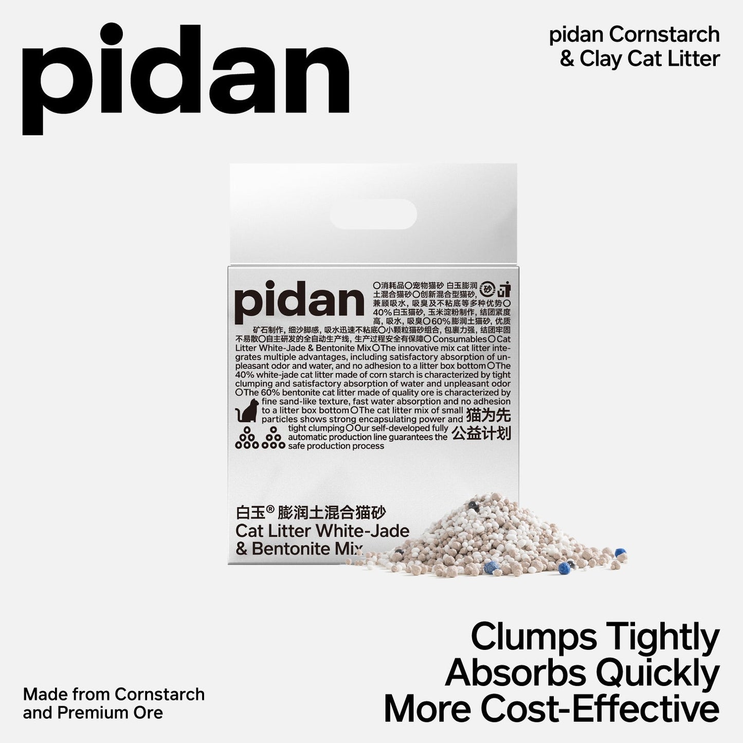 Pidan Cat Litter White-Jade (Corn Starch) & Bentonite Mix, 4 Bags | Non-Flushable | URBAN PAW PETS
