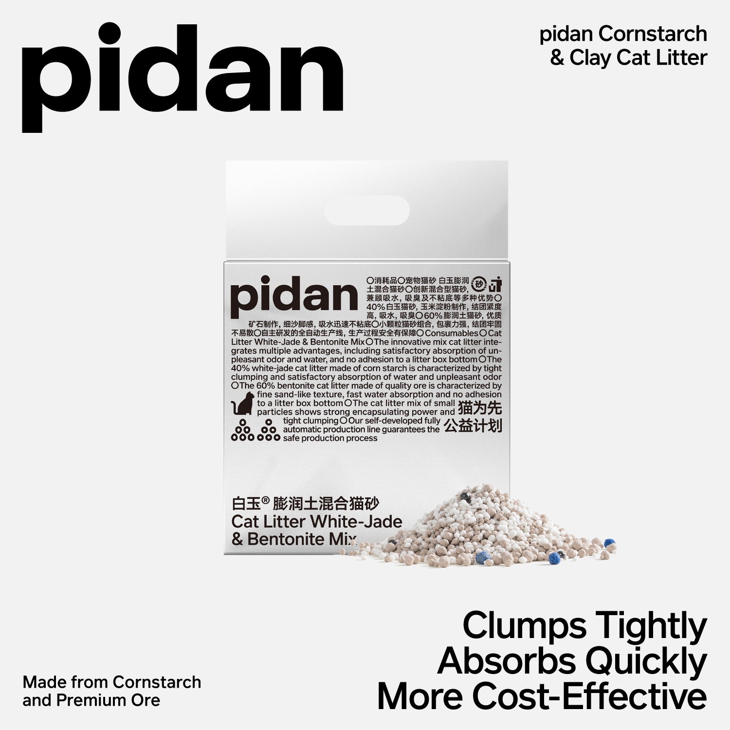 Pidan Cat Litter White-Jade (Corn Starch) & Bentonite Mix, 4 Bags | Non-Flushable | URBAN PAW PETS