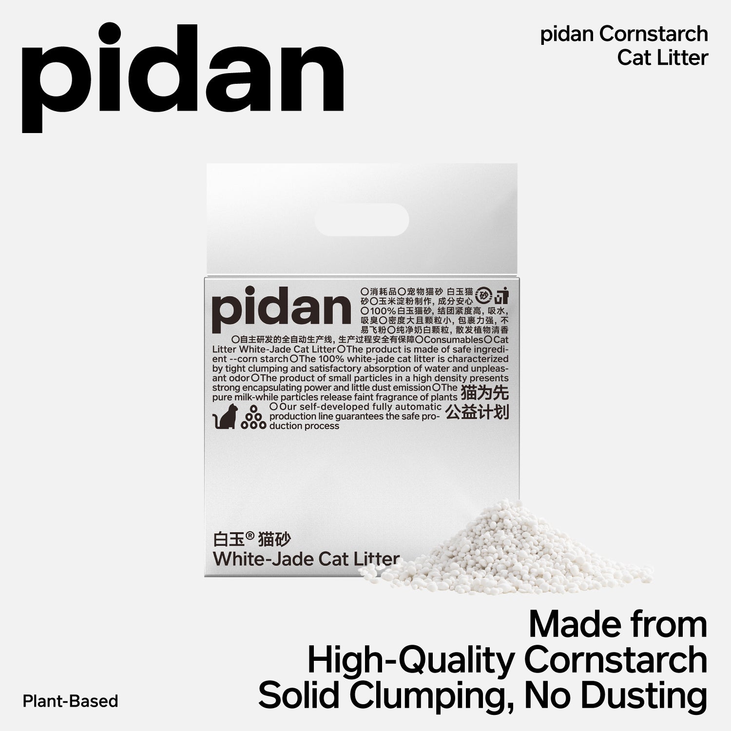 Pidan Cat Litter White-Jade (Corn Starch) Cat Litter, 4 Bags | Non-Flushable| URBAN PAW PETS