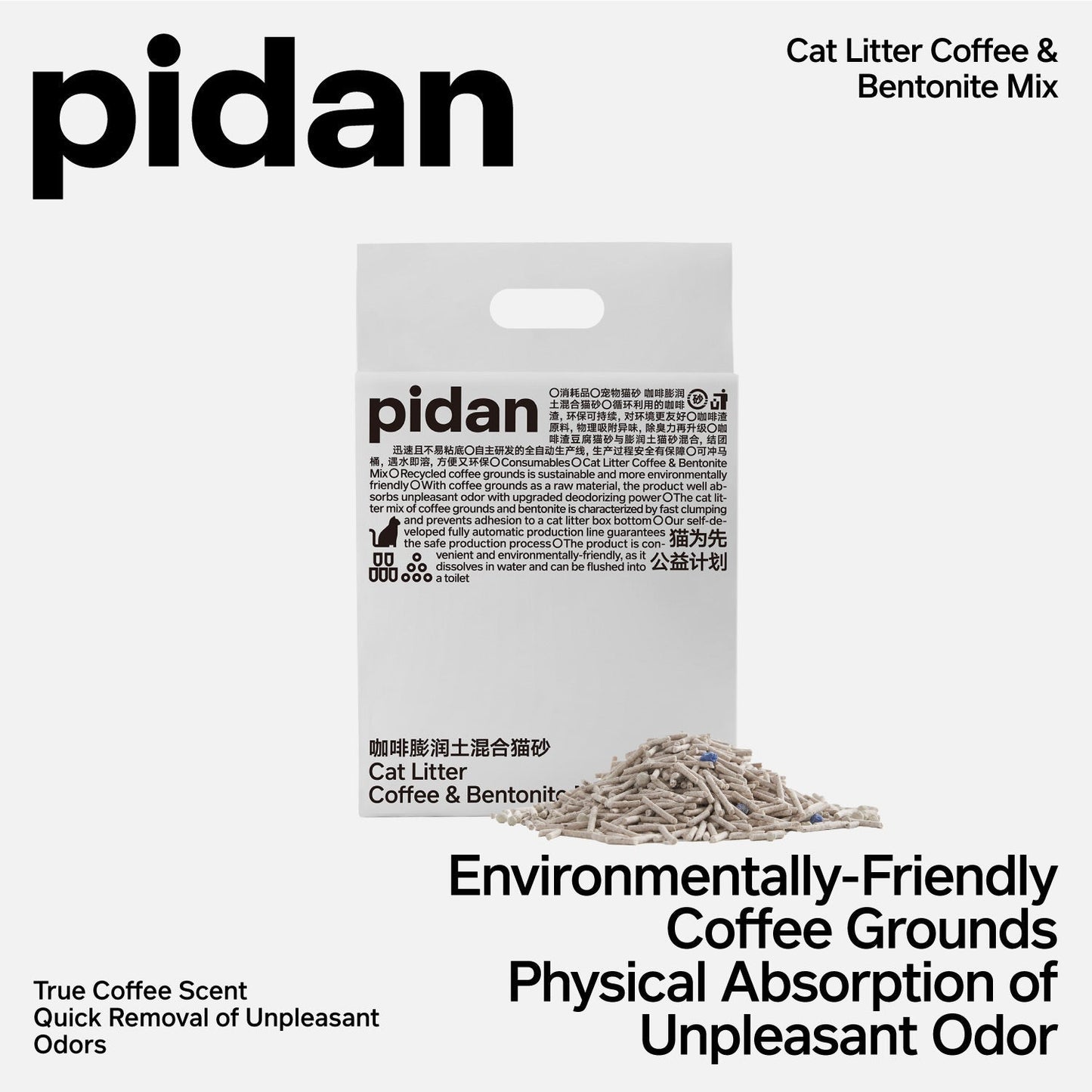 Pidan Cat Litter Tofu Coffee and Bentonite Mix | 2.4 kg per bag URBAN PAW PETS