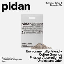 Pidan Cat Litter Tofu Coffee and Bentonite Mix | 2.4 kg per bag URBAN PAW PETS