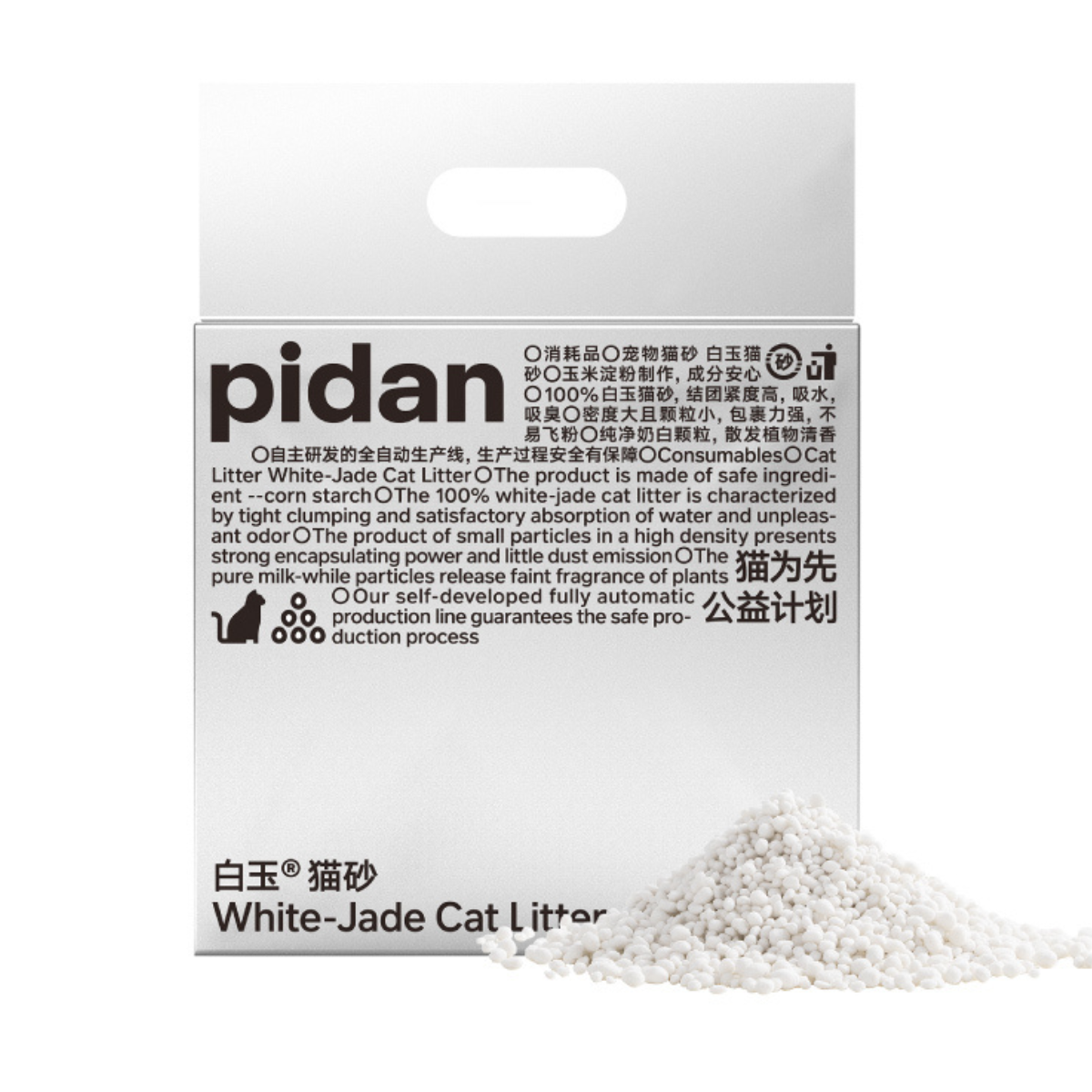 Pidan Cat Litter White-Jade (Corn Starch) Cat Litter, 4 Bags | Non-Flushable| URBAN PAW PETS
