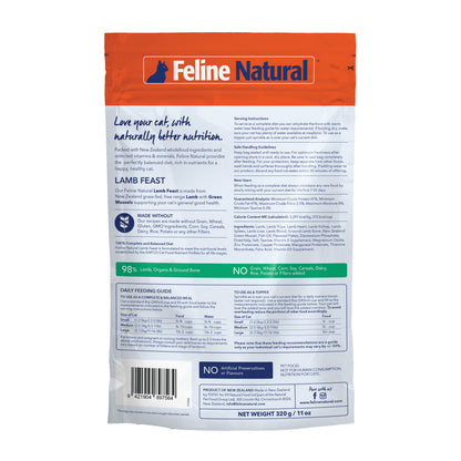 Feline Natural - Freeze-Dried - Lamb Feast