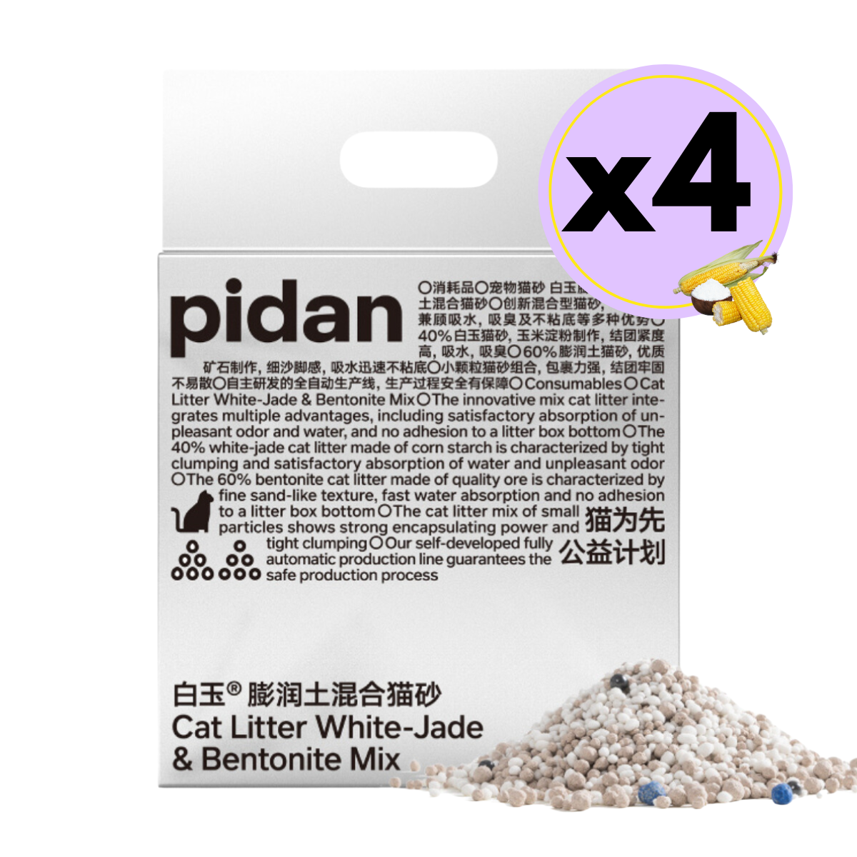 Pidan Cat Litter White-Jade (Corn Starch) & Bentonite Mix, 4 Bags | Non-Flushable | URBAN PAW PETS