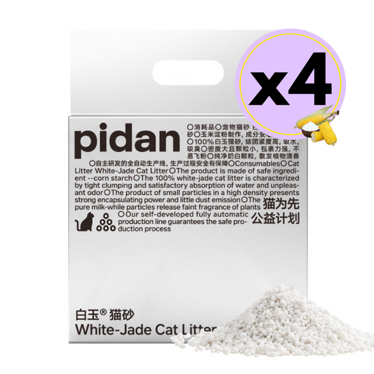 Pidan Cat Litter White-Jade (Corn Starch) Cat Litter, 4 Bags | Non-Flushable| URBAN PAW PETS