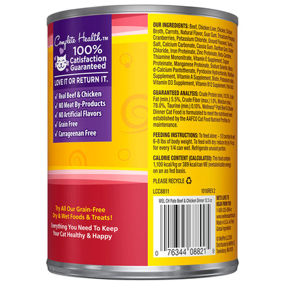 Pâté Beef & Chicken Wellness