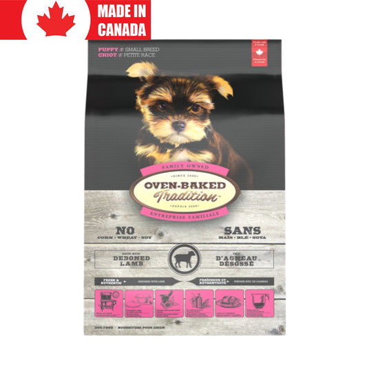 Puppy Small Breed Lamb Oven-Baked Tradition