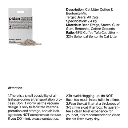 Pidan Cat Litter Tofu Coffee and Bentonite Mix | 2.4 kg per bag URBAN PAW PETS