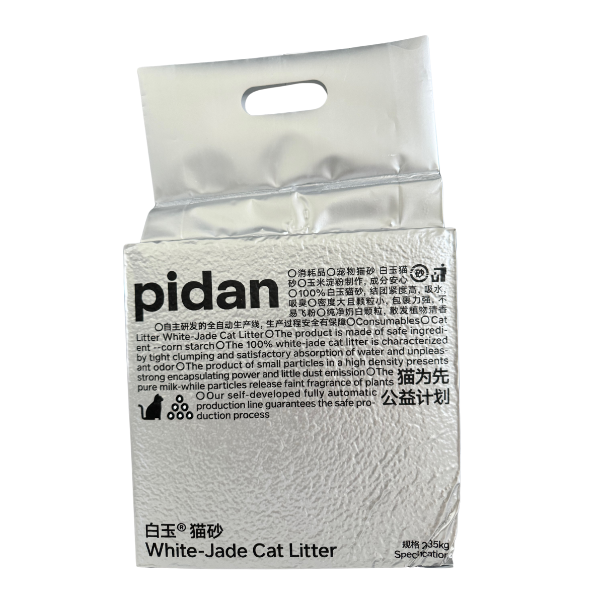 Pidan Cat Litter White-Jade (Corn Starch) Cat Litter, 4 Bags | Non-Flushable| URBAN PAW PETS