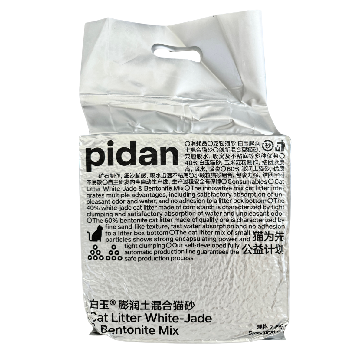 Pidan Cat Litter White-Jade (Corn Starch) & Bentonite Mix, 4 Bags | Non-Flushable | URBAN PAW PETS