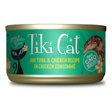 Luau Tuna&Chicken Tiki Pet