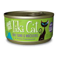 Tiki Cat Luau Papeekeo Ahi Tuna & Mackerel (Grain-Free)