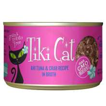 Tiki Cat Hawaiian Grill Hana Ahi Tuna with Crab (Grain-Free) – görsel 2