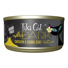 After Dark Chick&Quail Egg Tiki Pet