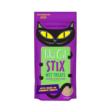 Stix Wet Duck Tiki Pet
