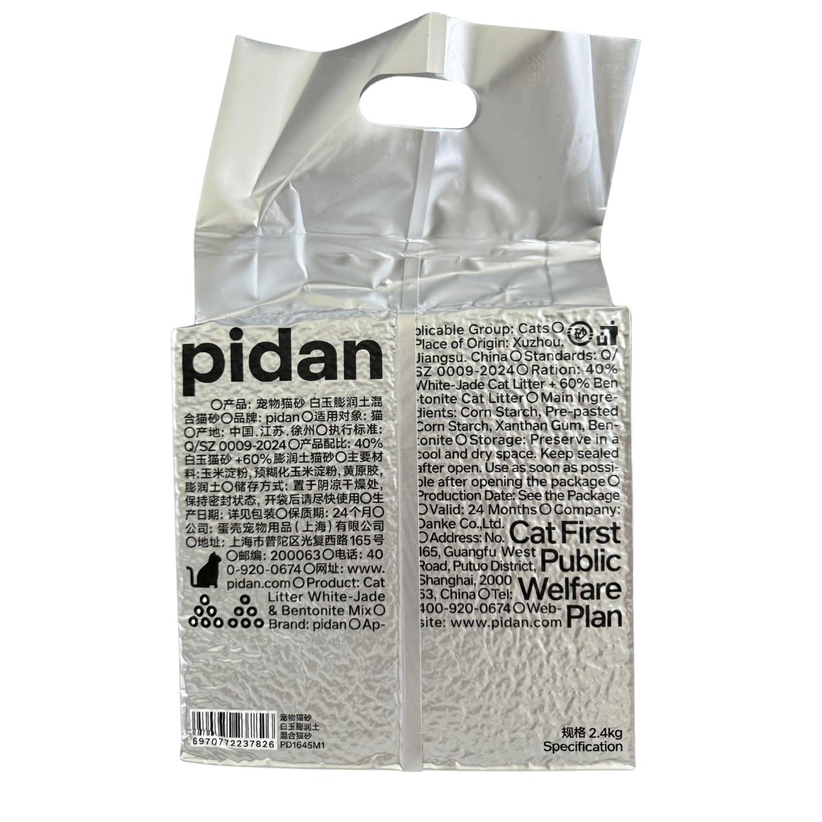 Pidan Cat Litter White-Jade (Corn Starch) & Bentonite Mix, 4 Bags | Non-Flushable | URBAN PAW PETS