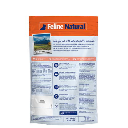Lamb & King Salmon Feast Feline Natural