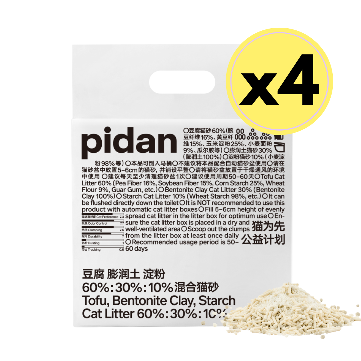 Pidan Tofu 60%, Bentonite Clay 30%, Strach 10% Cat Litter 2.4 kg per bag URBAN PAW PETS