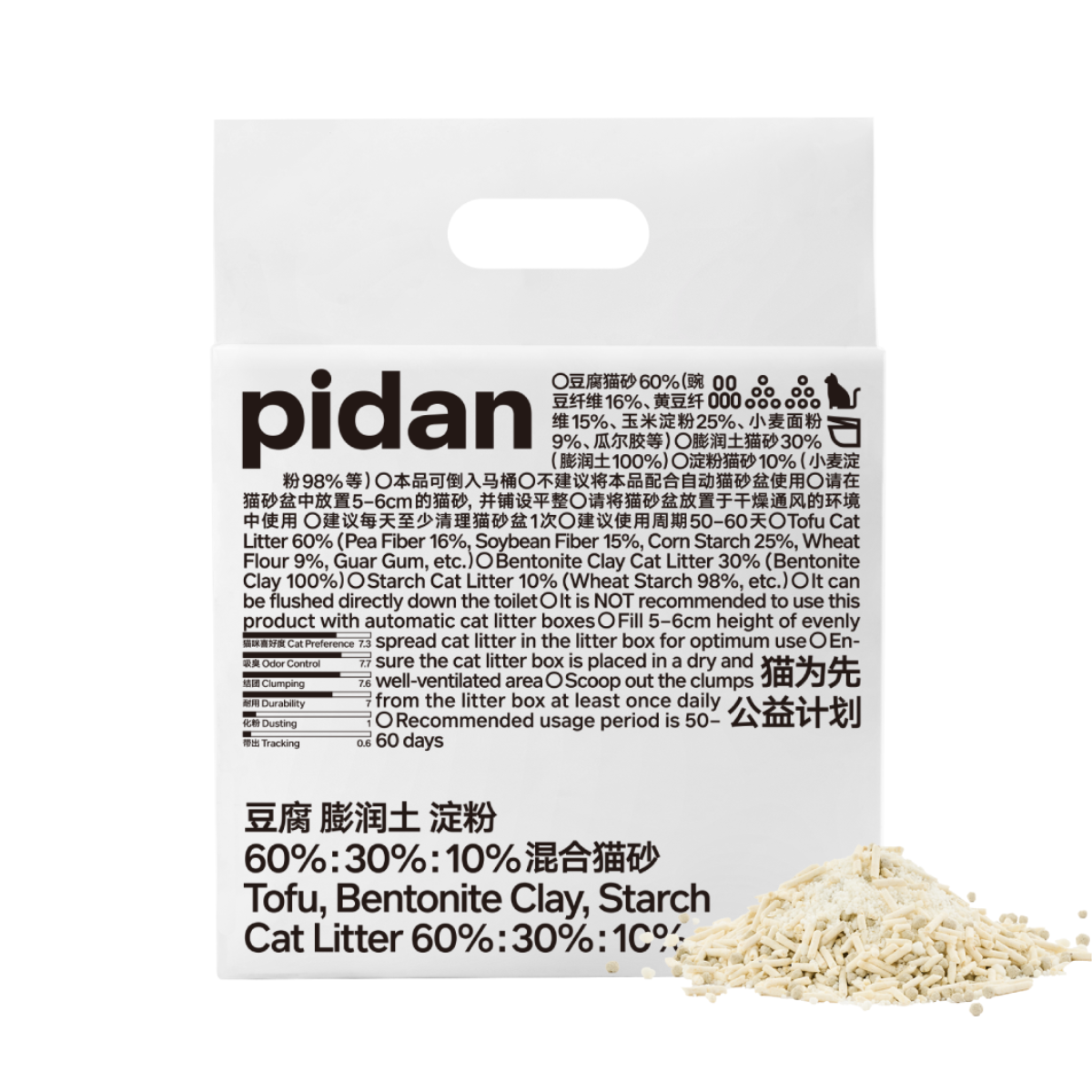 Pidan Tofu 60%, Bentonite Clay 30%, Strach 10% Cat Litter 2.4 kg per bag URBAN PAW PETS